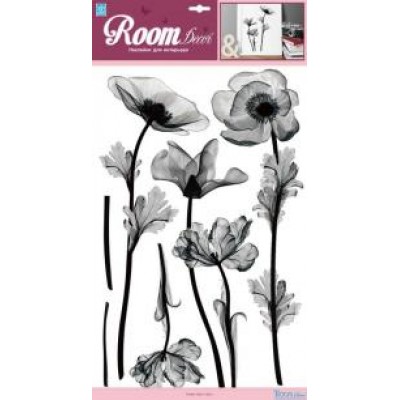 9396 RCA Стикеры цветочная иллюзия